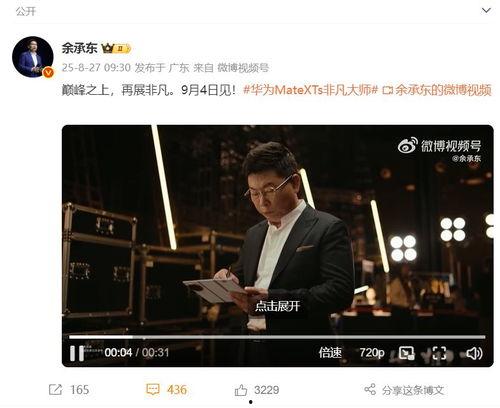 非凡大师最新爆料,揭秘神秘事件背后的惊人真相