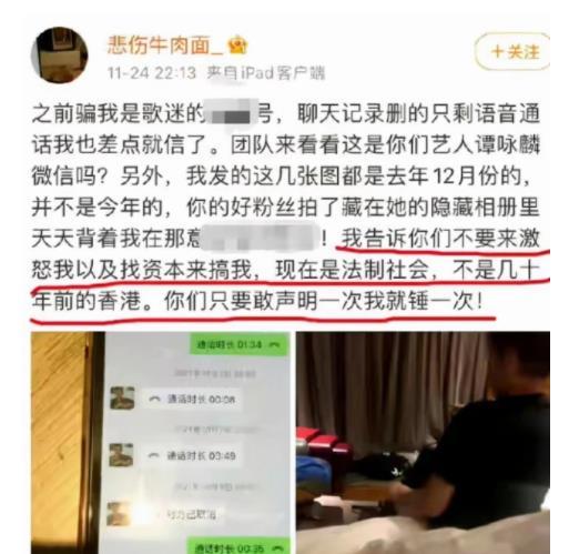 稷山热点爆料事件最新,揭秘背后惊人真相！
