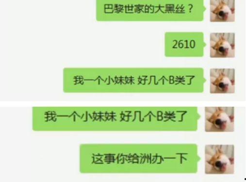 小洲最新动态爆料,揭秘娱乐圈幕后真相