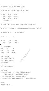 语文数学书最新爆料答案,权威解读，助力学子高效学习
