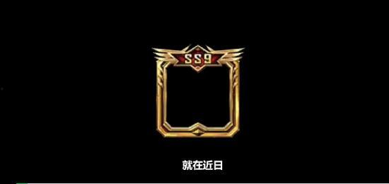ss9最新服装爆料,揭秘最新服装爆料，潮流趋势一网打尽