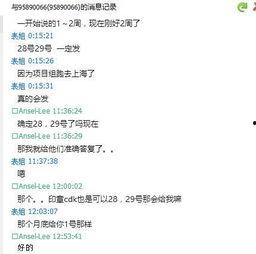 衡阳被骗爆料事件最新,揭秘最新诈骗手段与受害者心声