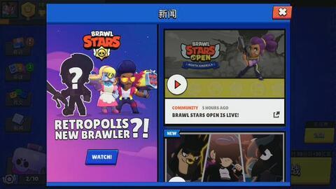 荒野乱斗官方中秋爆料最新