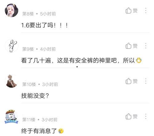 李静蕾最新爆料视频网址,事件全貌曝光