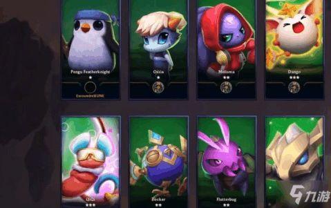 云顶之弈最新外服爆料,新英雄、新羁绊及版本更新前瞻