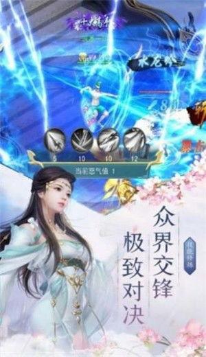 水神最新爆料官方视频下载,独家下载解析