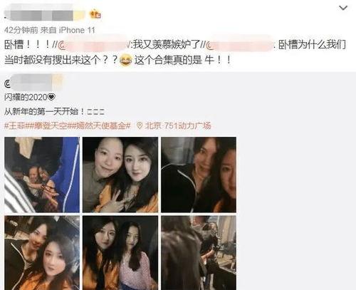 王菲好友爆料视频大全最新