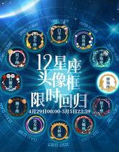 志龙798和闪闪最新动态爆料