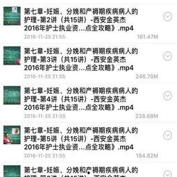 金英杰最新爆料视频大全,揭秘幕后真相，热点事件全解析