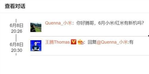 小米cc10十月份最新爆料