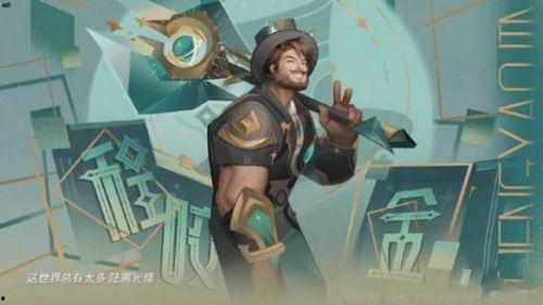 新皮肤2024最新爆料,揭秘神秘爆料，引领潮流视觉盛宴