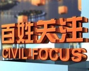 百姓关注最新爆料视频大全,最新爆料视频大全，揭秘热点事件背后的真相