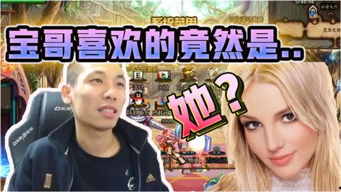 宝哥最新爆料,揭秘娱乐圈最新热点事件内幕