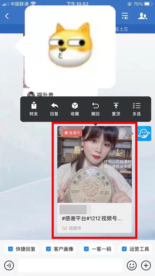 北京大土豆爆料视频最新,揭秘事件背后惊人真相！