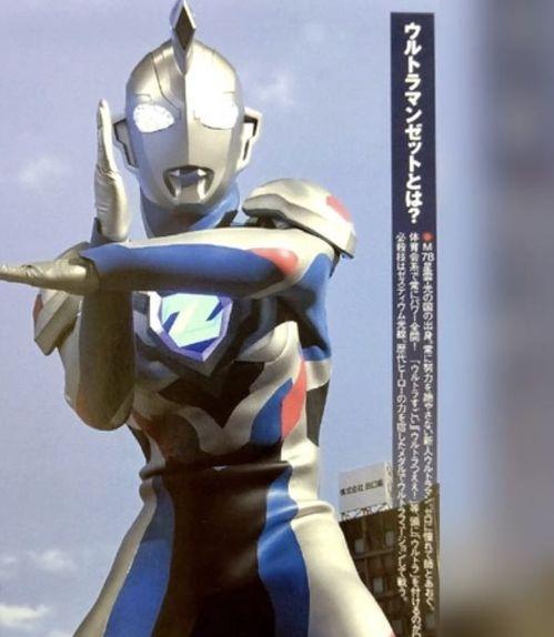 泽塔奥特曼什么最新爆料,神秘新线索揭示宇宙守护者的全新命运