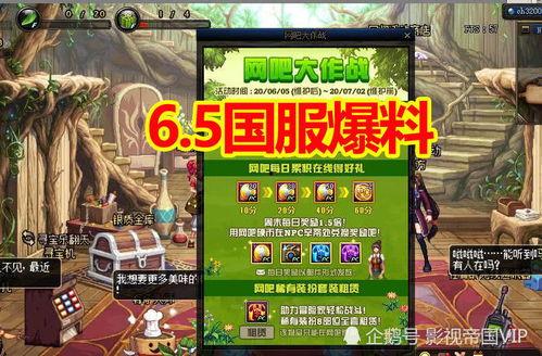 最新氪金活动爆料,福利丰厚，惊喜连连，你准备好了吗？