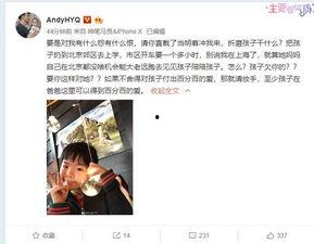 永昼爆料视频大全最新,揭秘娱乐圈幕后真相