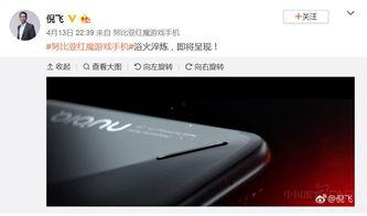 红魔9手机外观最新爆料,科幻设计引领潮流