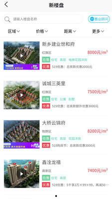 新乡房东最新爆料信息,最新爆料揭示租房市场惊人内幕