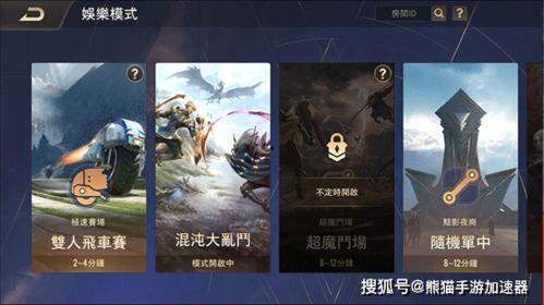 传说对决最新爆料,神秘英雄降临，战局风云再起！