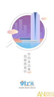 广元头条最新爆料,揭秘重大事件背后真相