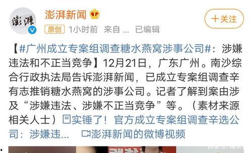 崔大鹏最新爆料,揭秘娱乐圈惊人内幕！