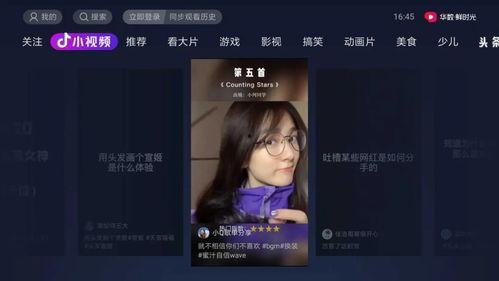 抖音最新吃瓜爆料视频,揭秘热门事件幕后真相！