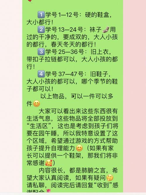 幼儿园最新爆料文案短句,温馨瞬间，童趣盎然