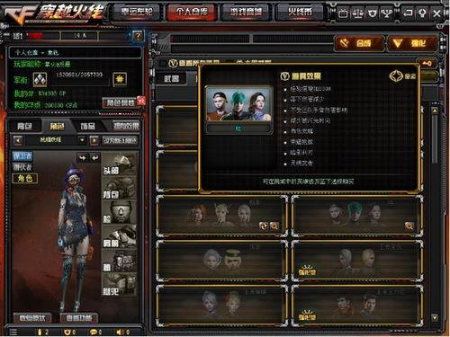 cf活动最新5月爆料图,全新内容与福利来袭！