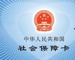 长春社保局爆料事件最新,揭露背后真相与争议