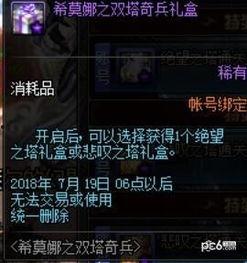 永夜之吻爆料贴吧最新消息,最新剧情揭秘，神秘事件即将揭晓！