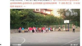 最新爆料篮球场视频播放,揭秘最新视频爆料的精彩瞬间