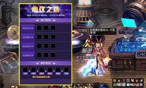 dnf最新活动爆料升级,升级狂欢，福利盛宴即将开启！